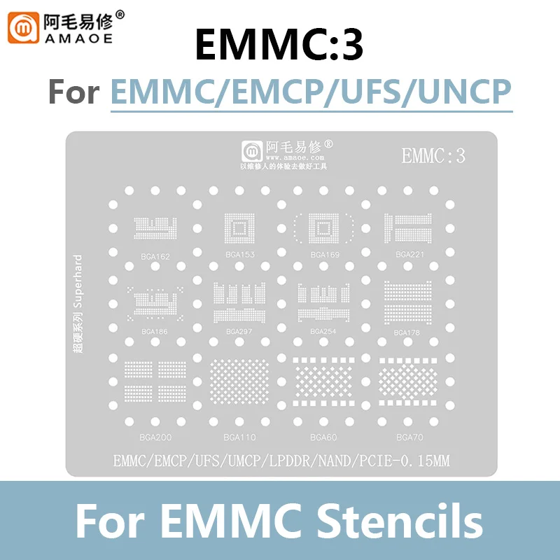 AMAOE EMMC3 EMMC2 BGA Reballing Stencil for BGA221/153/169 EMCP UFS UMCP LPDDR NAND PCIE 0.15mm Planting Tin Net