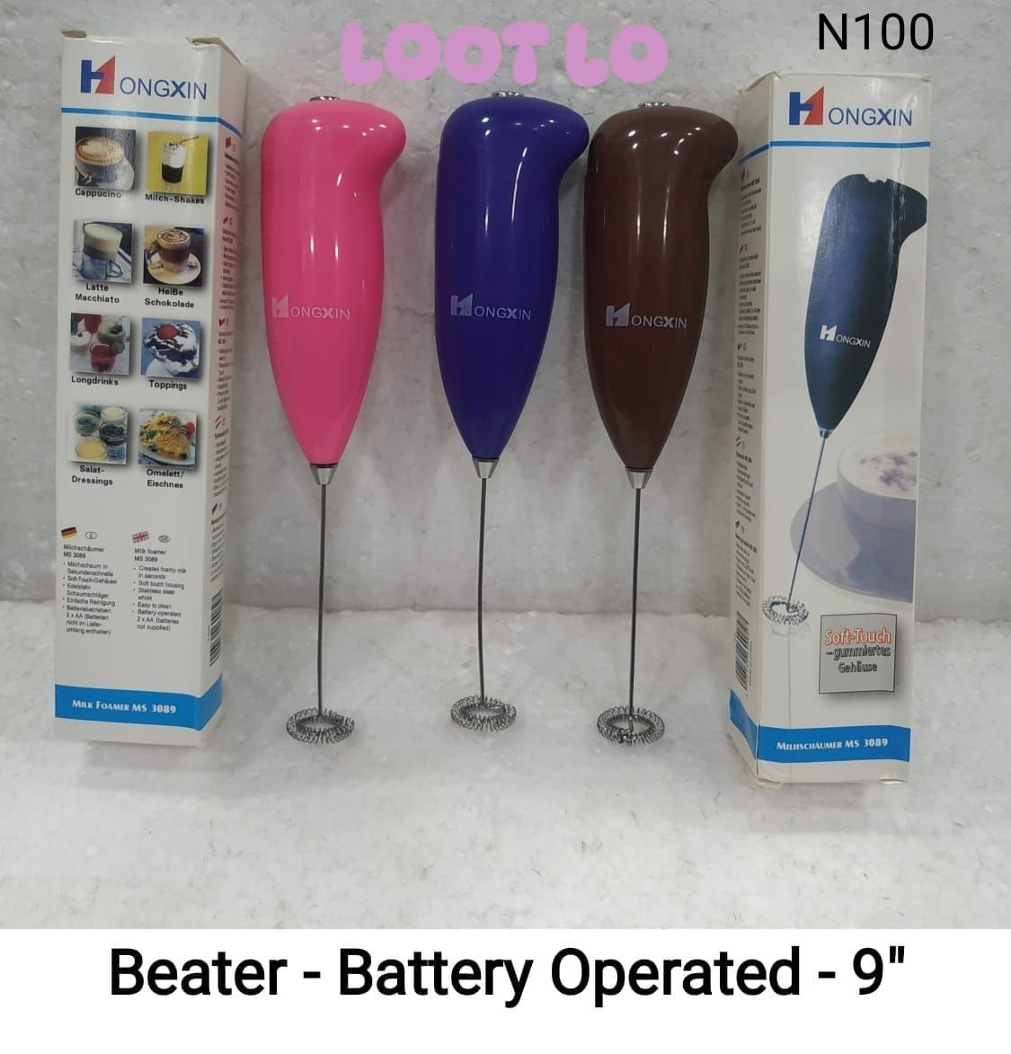 Coffee Bitter (Battery Operated 9")
