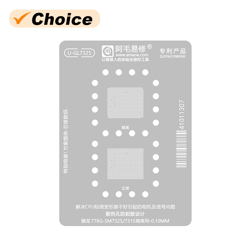 AMAOE U-GL7325 0.1mm BGA Reballing Stencil for Snapdragon778G SM7325 7315 Isolation Planting Tin Steel Mesh Template
