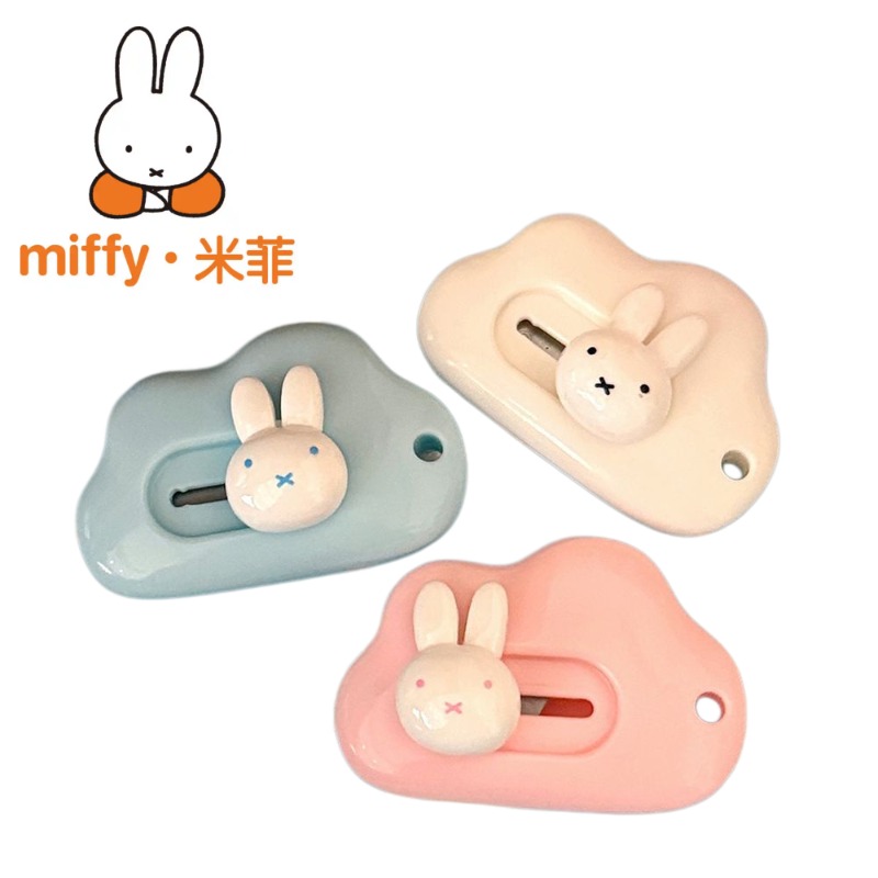 Cartoon Portable Mini Pocket Crop Knife for Students Cute Miffy Multifunctional Cutter for Unpacking Express Carton