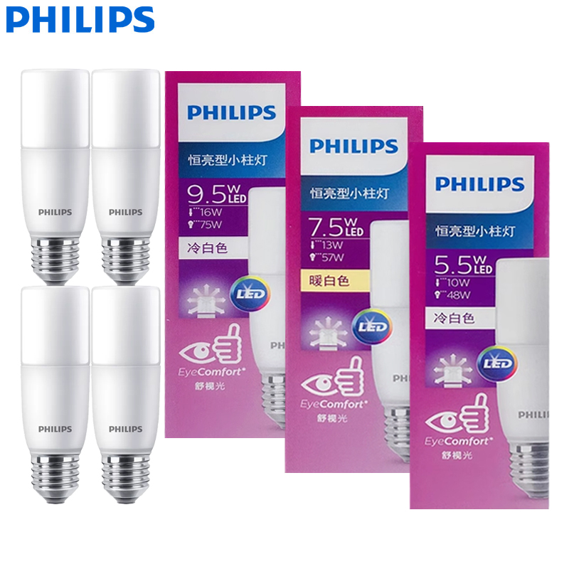 Philips 4pcs LED Stick E27 Bulb 5.5W 7.5W 9.5W Downlight AC 220V-240V 4000K 6500K White Original EyeComfort Light Flicker Free