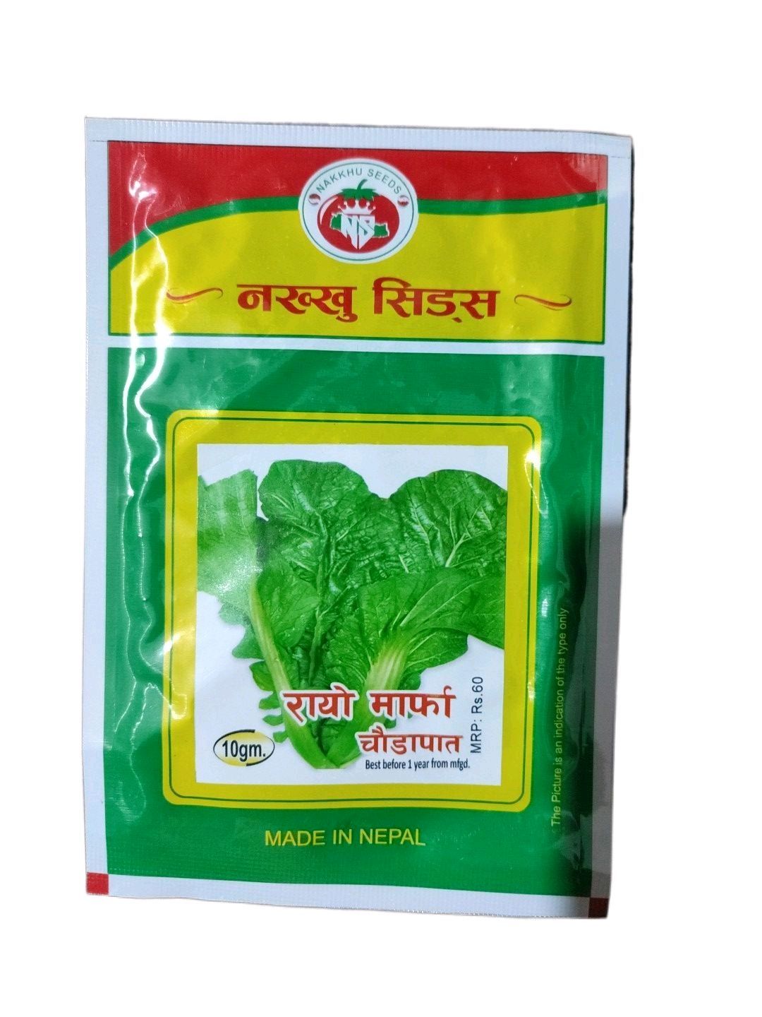 Saffron 1 gm