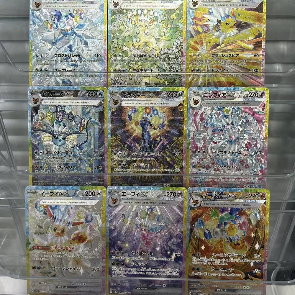 9Pcs/set Anime PTCG Collection Card Eeveelution Umbreon EX SAR Terastal Festival Refraction Colorful Flash Textured Child
