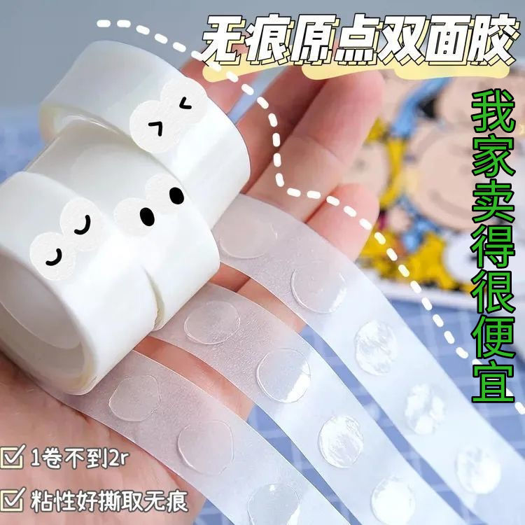 1 Pc Transparent Dot Double-sided Adhesive Tape (100pcs Round Dot/Roll) Adhesive Tape for Scrapbook Crafts Journal