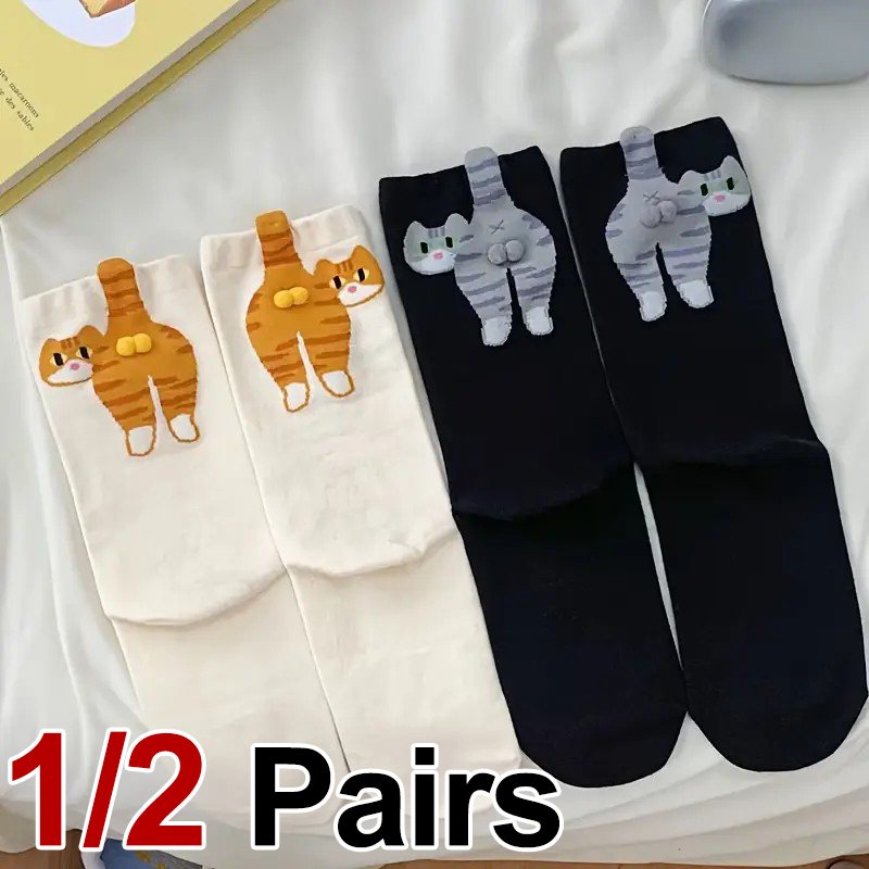 1/3 Pair Women's Solid Color Knitted Mid Tube Socks lady All Seasons Sweat Absorbing Breathable Soft Comfortable Leisure Socks