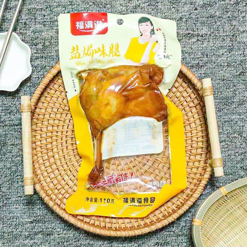 Spicy Duck legs