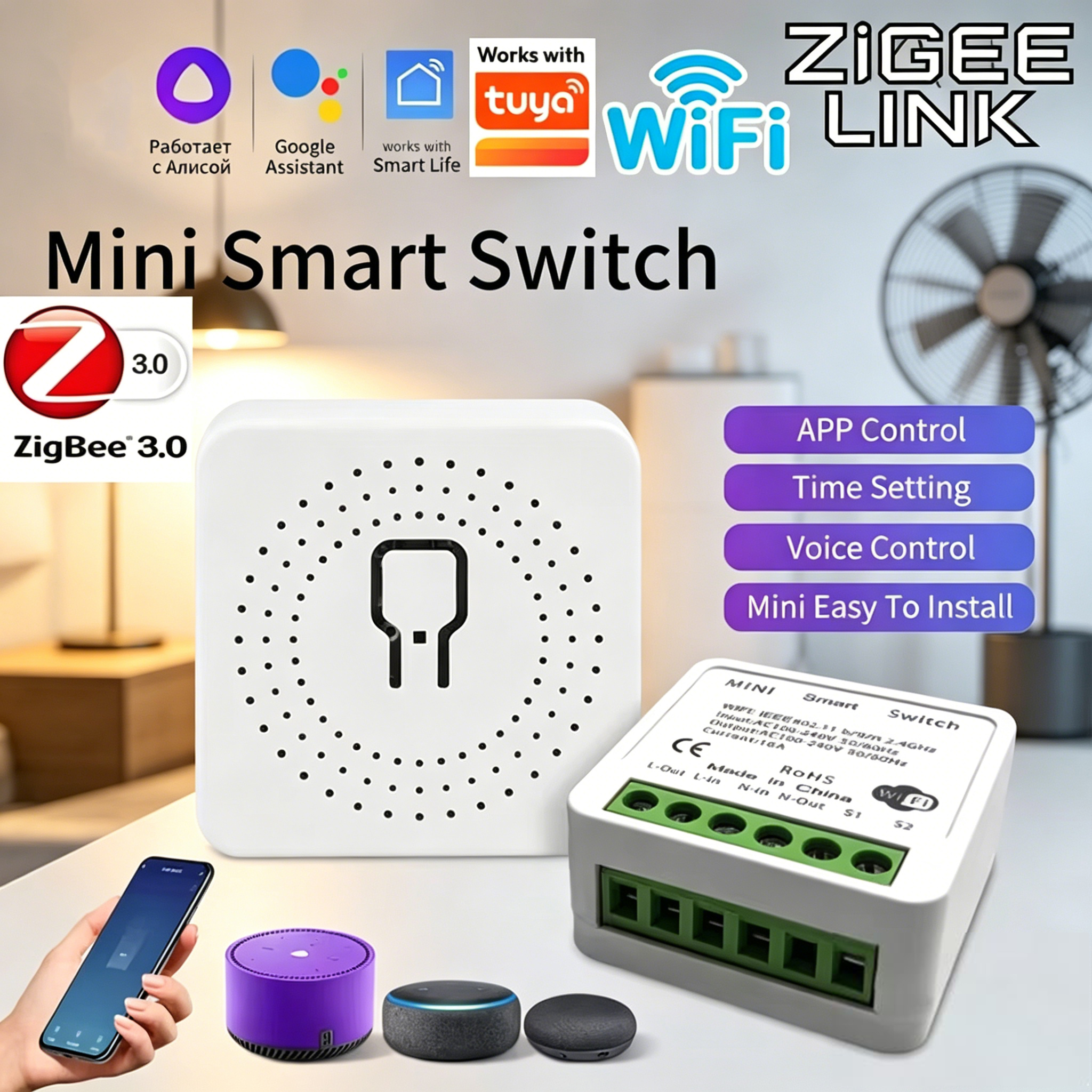 MOES Tuya Mini Smart Switch DIY Module WiFi Zigbee Light Switch 1/2 Gang APP Remote Control Work With Alexa Home