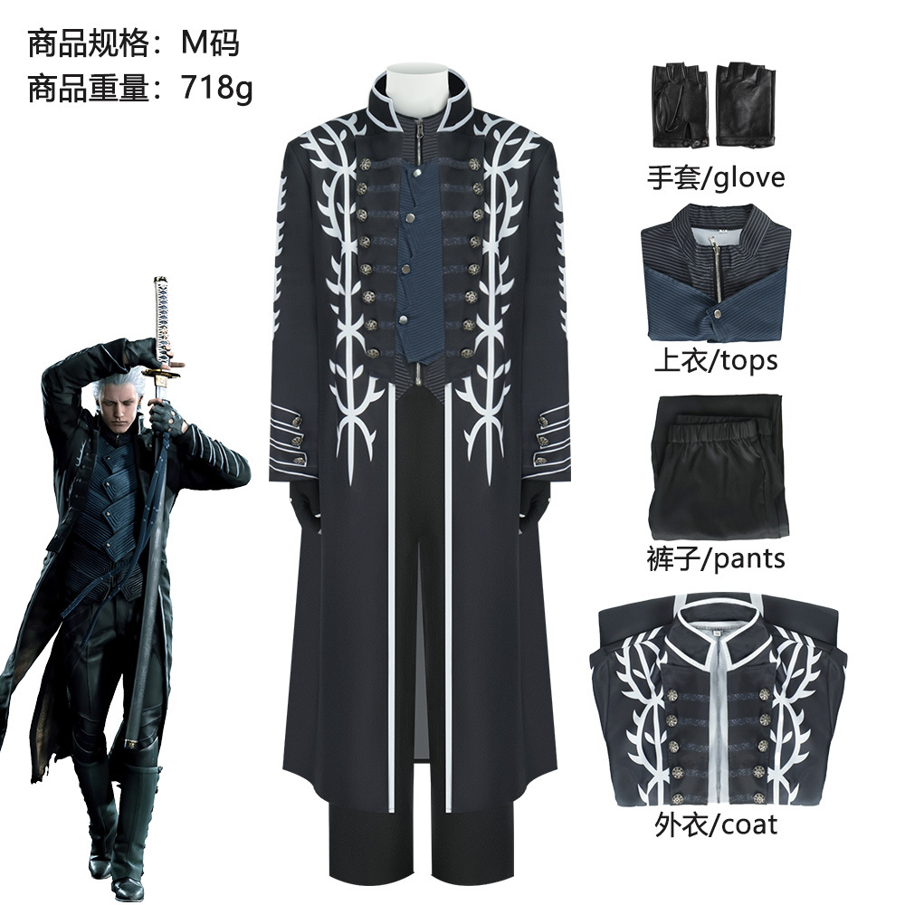 Devil May Cry 5 Virgil cosplay Halloween game same windbreaker set cosplay stage performance costume set