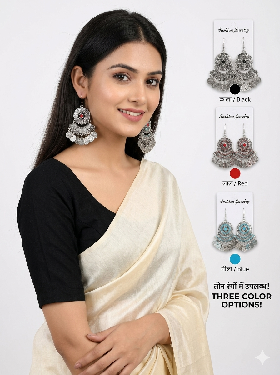 Oxidized Silver Jhumka Earrings with Hanging Coins, Boho Tribal Ghungroo Drop Earrings for Women & Girls