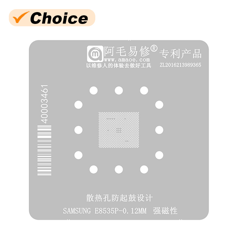 Amaoe BGA Reballing Solder Template Stencil For Samsung Exynos 1330 E8535P 0.12mm Thickness Direct Heating BGA Template