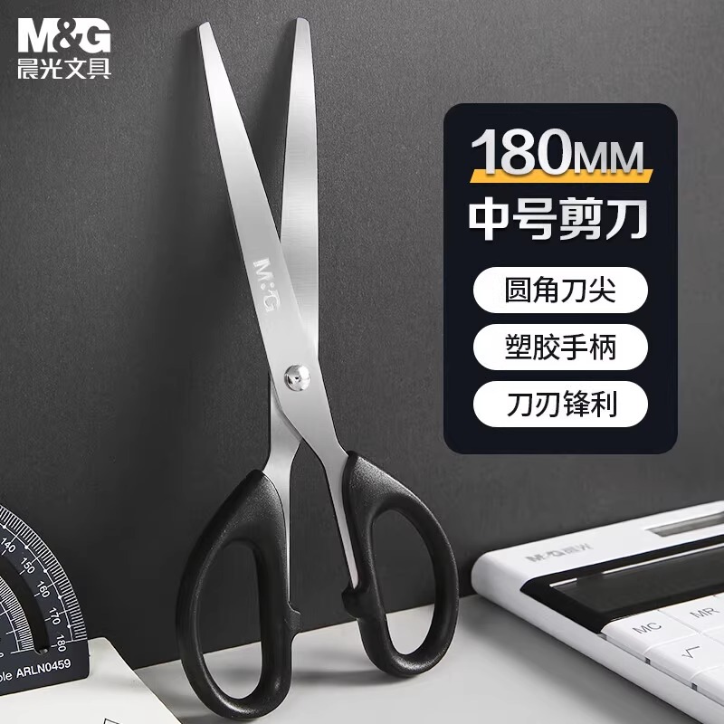 M&G Stationery 180/160mm Scissors Round Tip Scissors Small Medium Large Craft Scissors Cloth Scissors Home Office Supplies Red/B