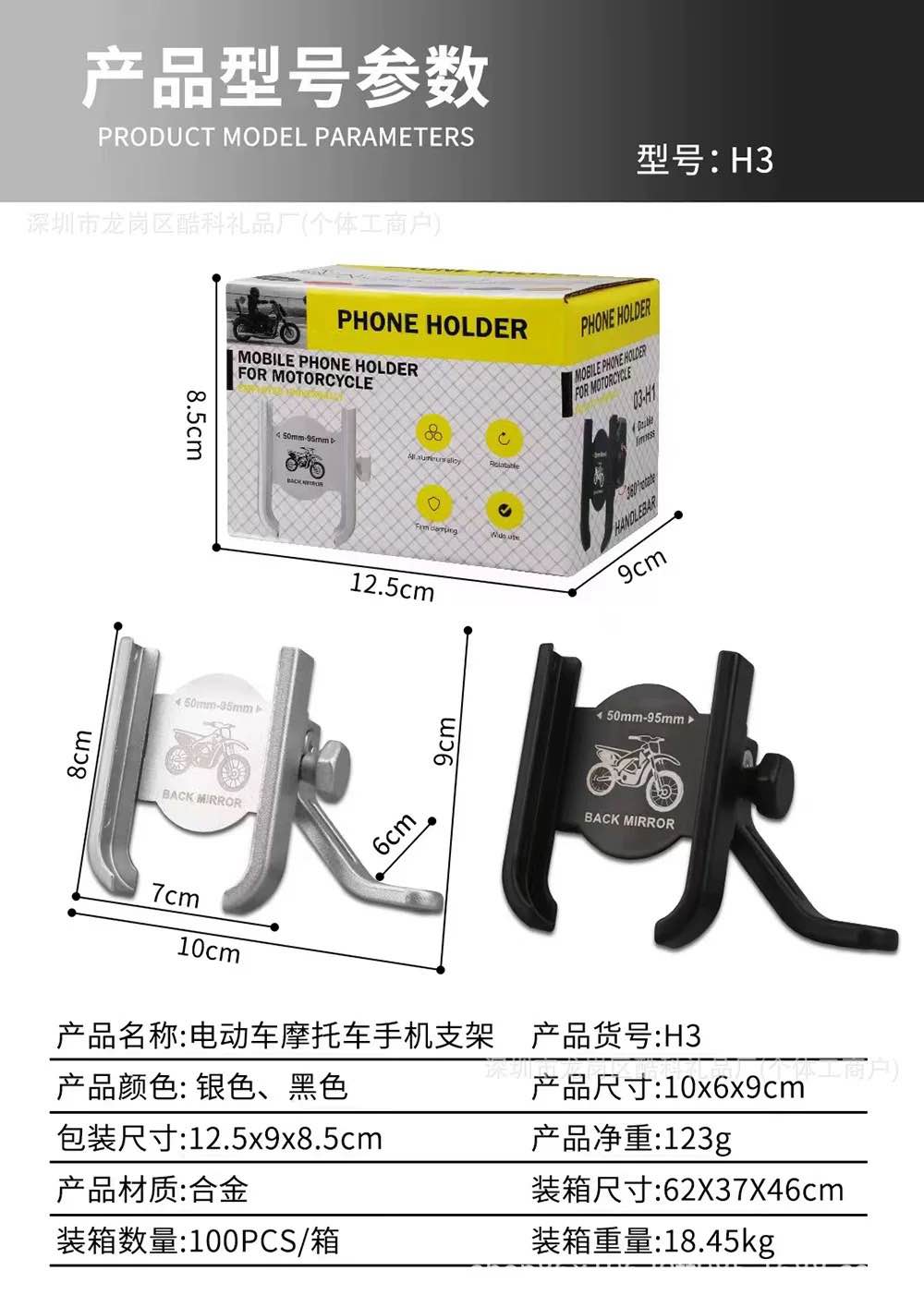 Aluminum Alloy Bike Phone Holder Anti-slip Bicycle Bracket Stand MTB Bike Phone GPS Navigation Support Bike