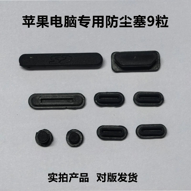 9PCS Dust Plug Cover Dirt Plug Cups Set for MacBook Pro 14/16 inch Air M3 M2 M1 A2779/A2442/A2780/A2485/A3113/A3114/A2681/A2941
