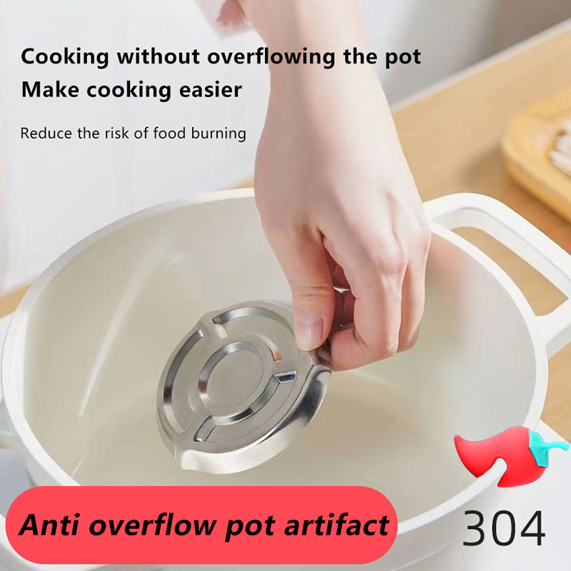 【Peace】Stainless Steel Pot Watcher Disc Kitchen Essential Prevent Soups Milk Boiling Over Boil Control Disc For Home Cookers