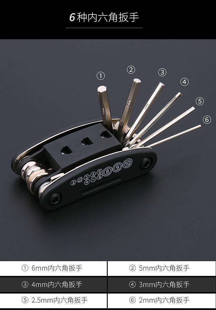 Multifunctional folding screwdriver, bicycle air conditioner maintenance tool, hexagon socket wrench, torx socket, portable set