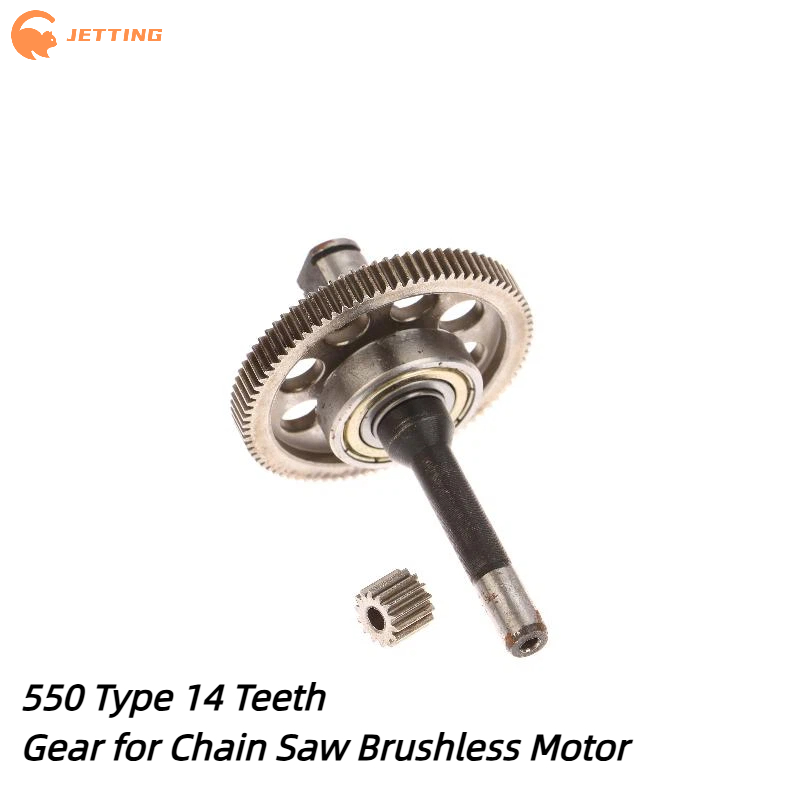 1Pcs Mini Gear With Shaft For Power Tools Chain Saw 550 Type 14 Teeth Brushless Motor Gear Assembly