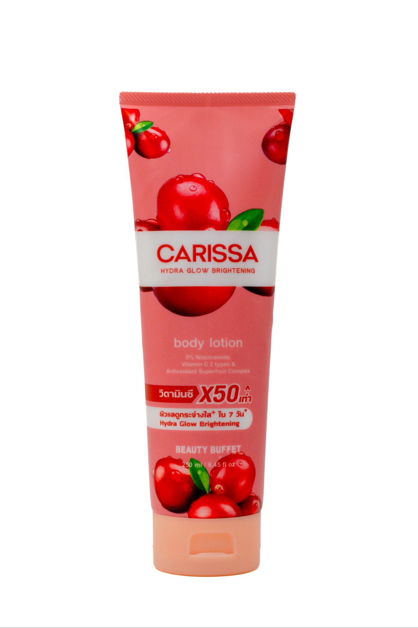Carissa Hydra Glow Brightening Body Lotion -250ml