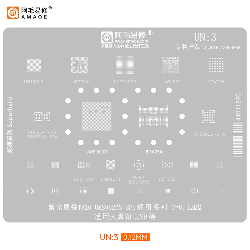AMAOE UN3 BGA Reballing Stencil T820 UMS9620S CPU 0.12mm Tin Plating Network CPU Mobile Chip Repair Tin Plating Tool