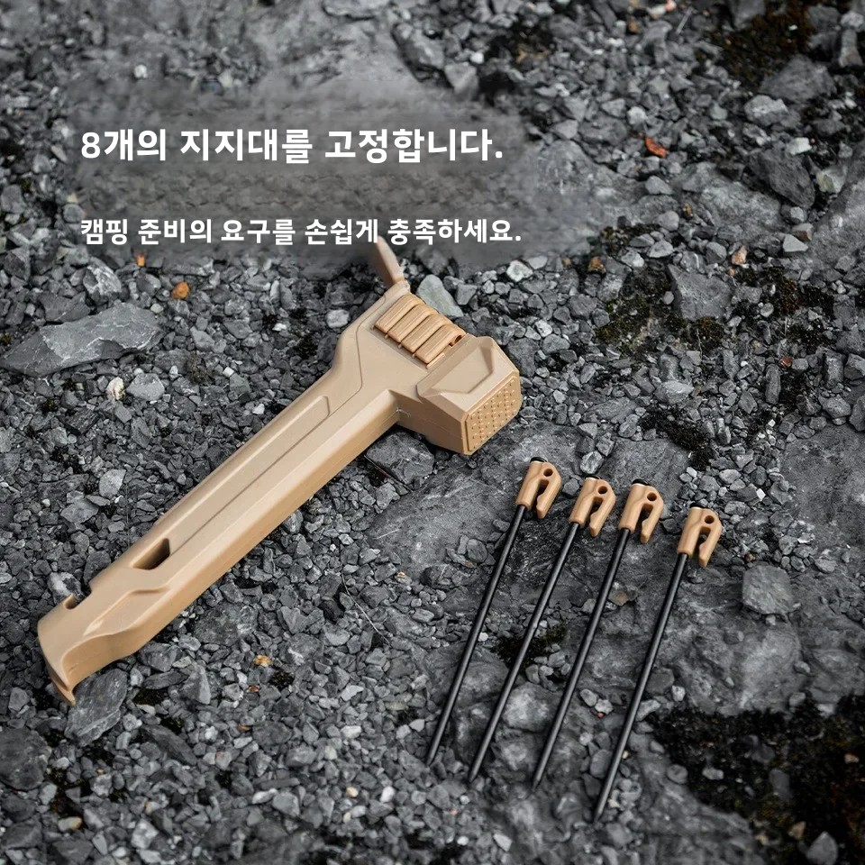 MOUNTAINHIKER Genuine Dinghammer Outdoor Camping Multifunctional Tent Sky Ground Dinghammer Pull And Open Bottle Tool
