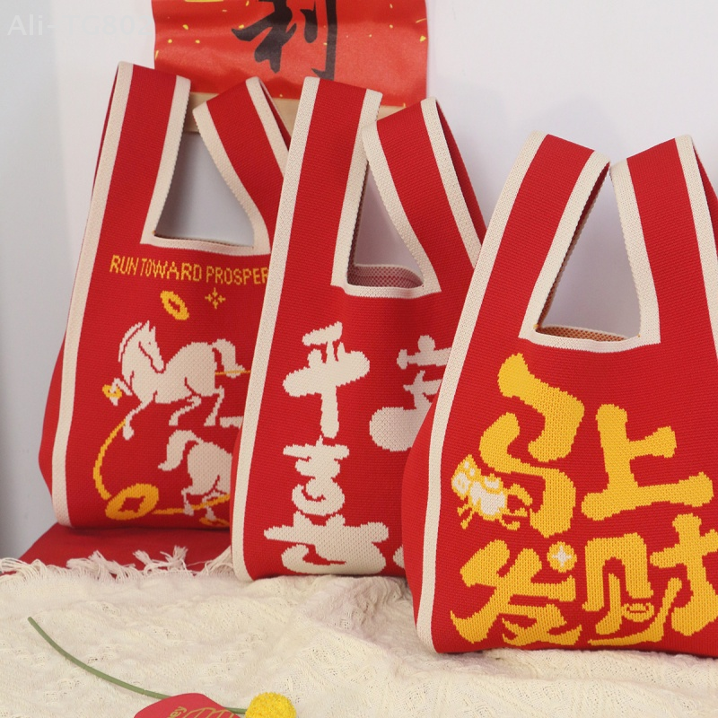 Large Capacity Horse Year Knitted Tote Bag Portable New Year Handbag Weaving Style Casual Reusable Shopping Bag