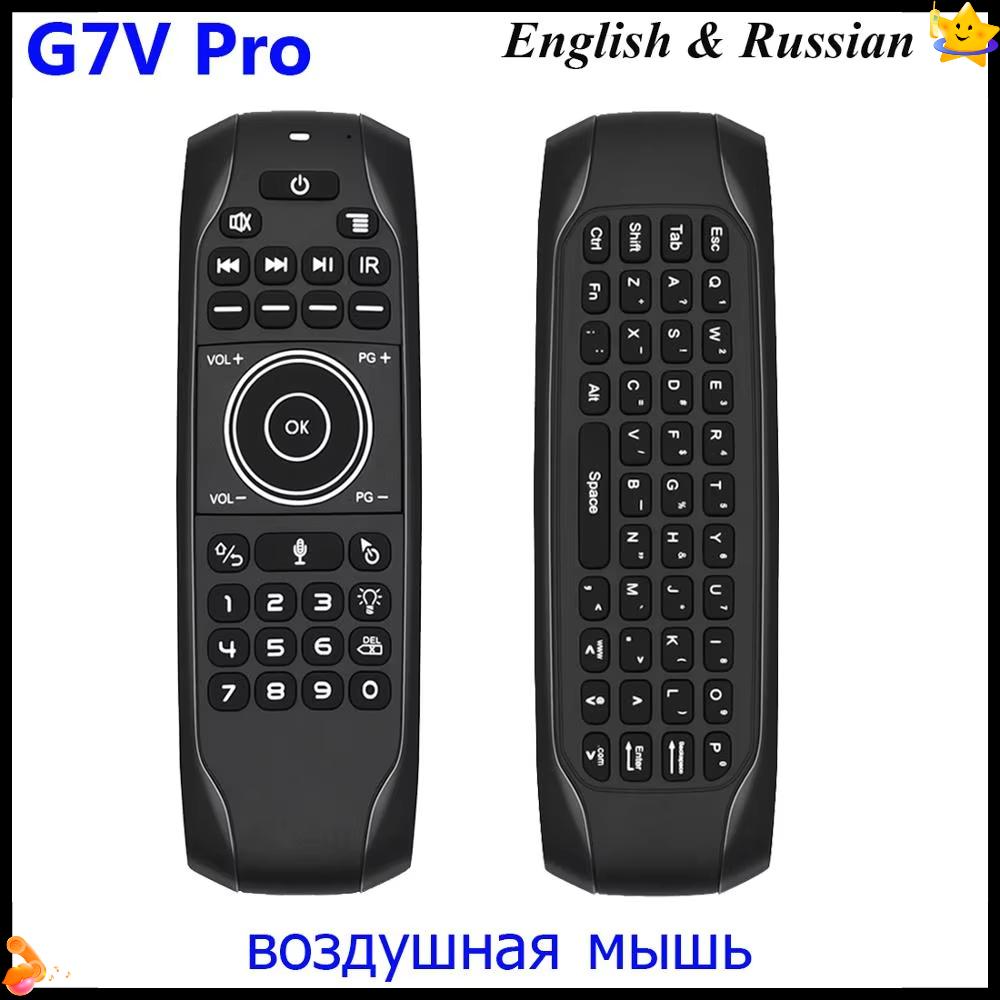 Backlit Gyroscope 2.4G Wireless G7V Smart Air Mouse IR Learning Russian English Mini keyboard for Android TV BOX VS MX3