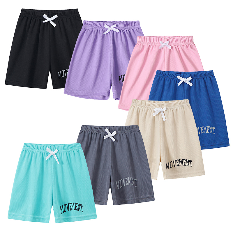 1/3/5pcs Summer Children's Solid Color Quick drying Breathable Shorts Boys' Sports Running Hiking Casual Pants Girls' Cute Pants