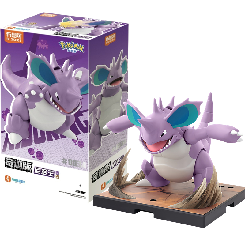 New BLOKEES Original POKEMON Nidoking FANTASTICS Classic Special Effects Accessories Action Figure Model Toy