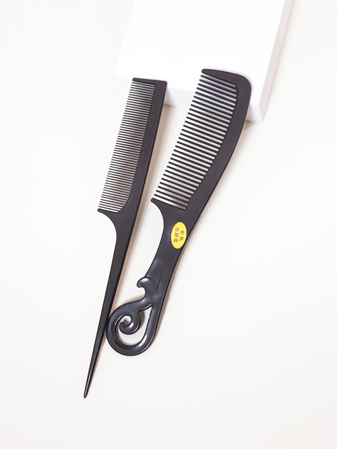 2-piece black thickened wide toothed plastic comb set, pointed ponytail comb, hairstyle tool comb Special for real hair