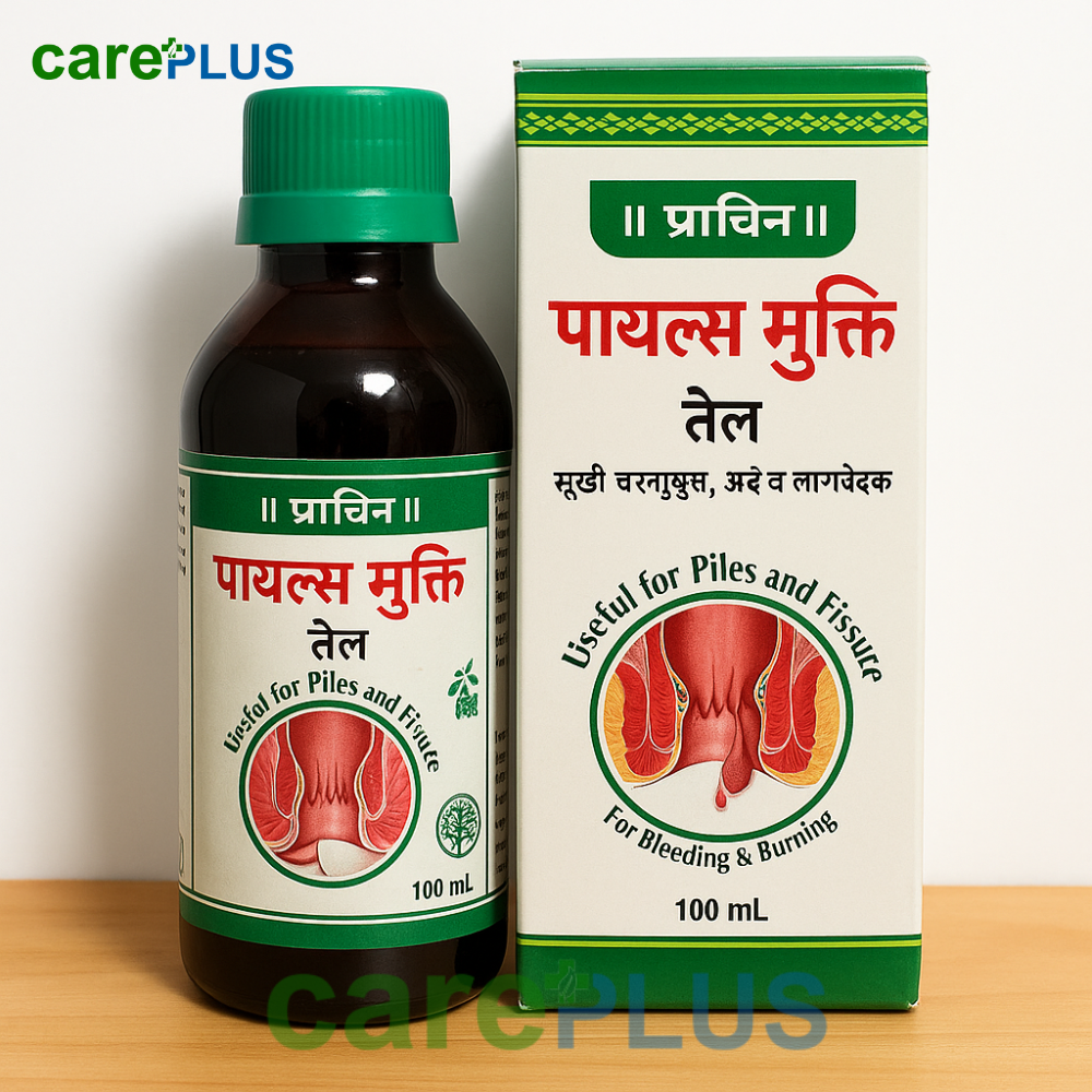 Prachin Piles Mukti Oil 100ml