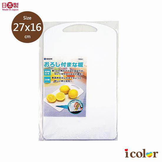 Cutting Board, Chopping Board With Grater And Scale Made In Japan