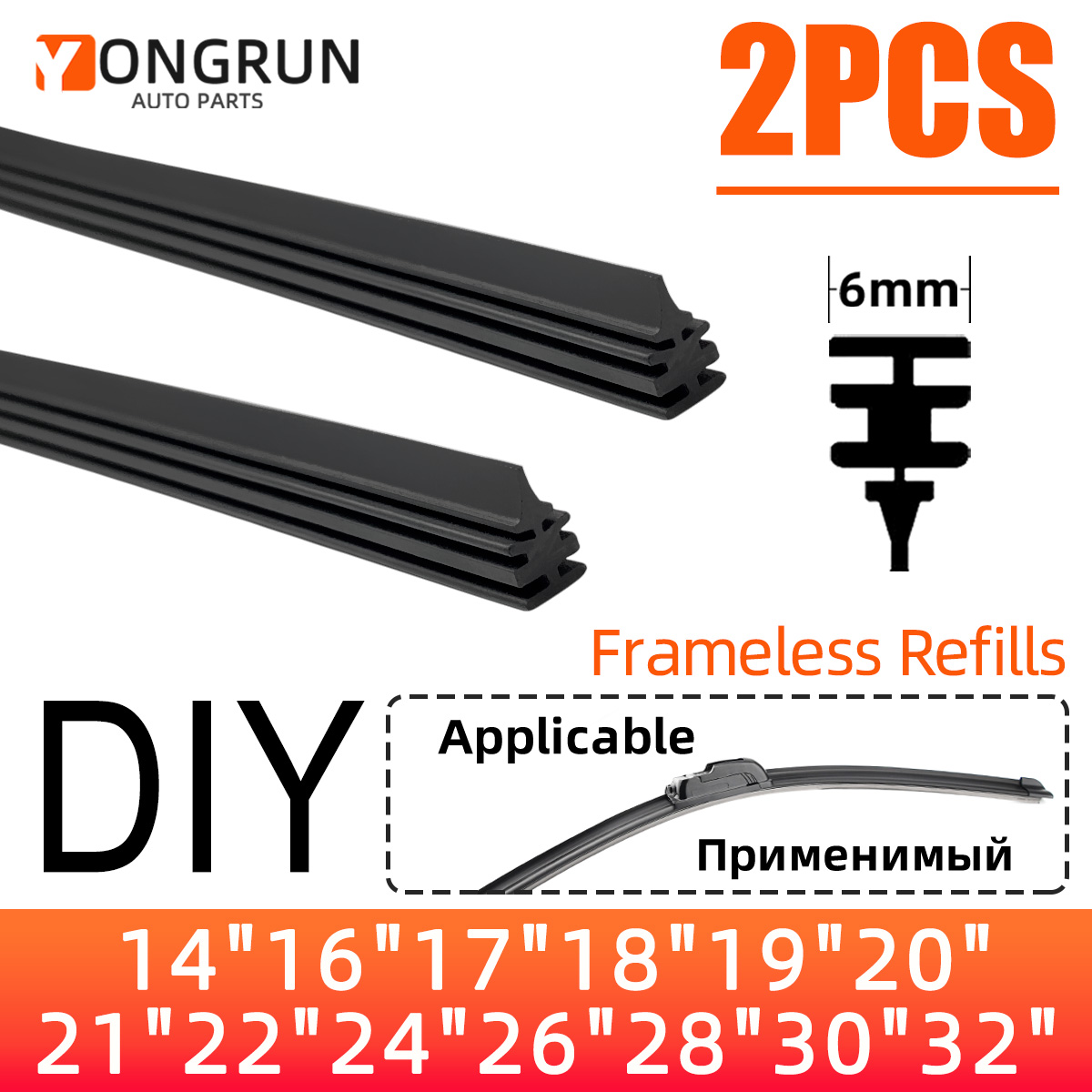 YONGRUN 2PC Boneless Strip 6mm 14"16"17"18"19"20"21"22"24"26"28"30"32"Car Windshield Wiper Strip Replacement