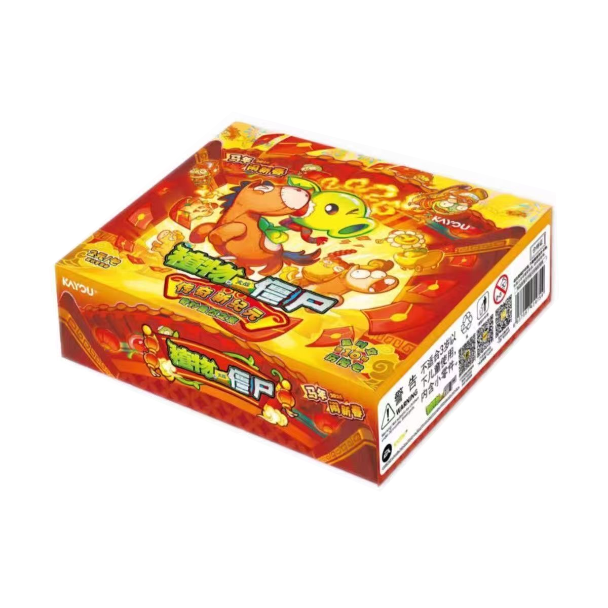 KAYOU Plants vs. Zombies Card Super Time Adventure Pack 10th Generation Horse Year New Year Series Cards