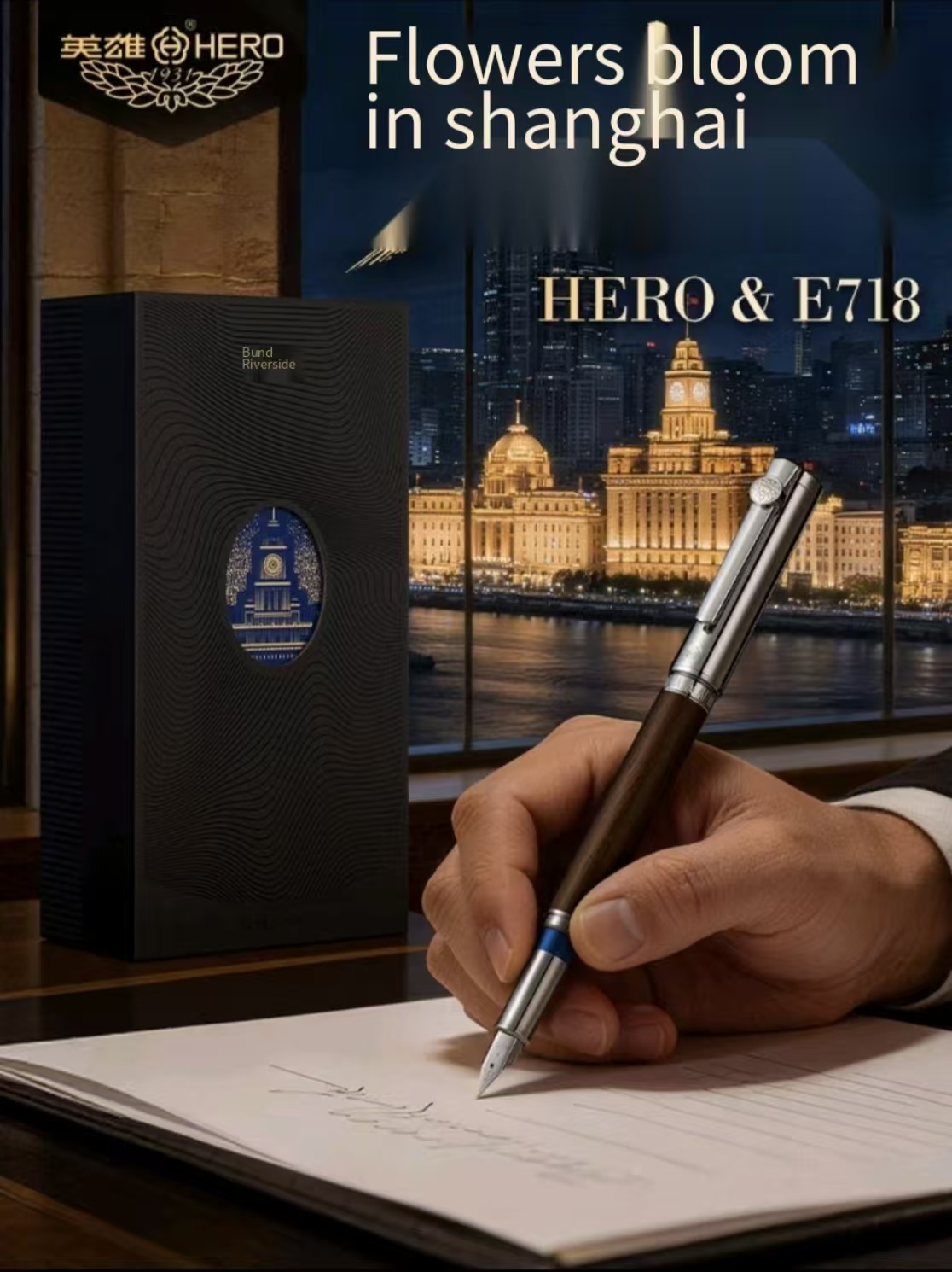 HERO E718 Luxury Fountain Pen Box Set, High-end Metal Iridium Fountain Pen Elegant for Business & Festival