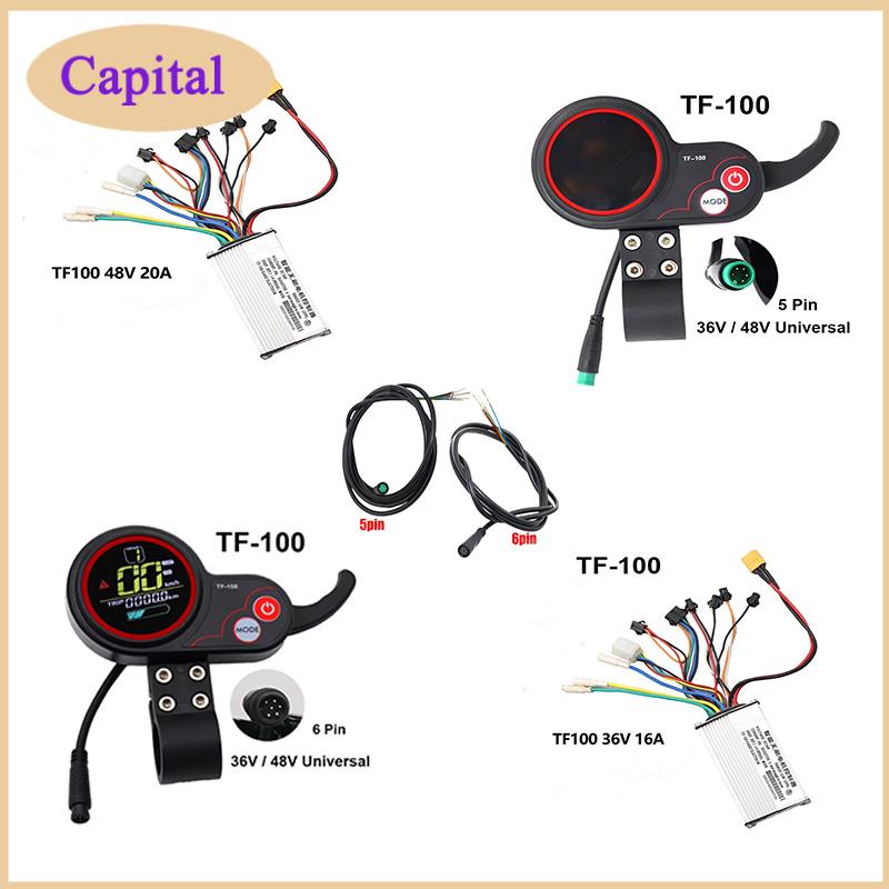 For Kugoo M5 Electric Scooter Modified Bicycle 48V 20A 36V 16A Smart Brushless Controller TF-100 5/6-pin Meter LCD