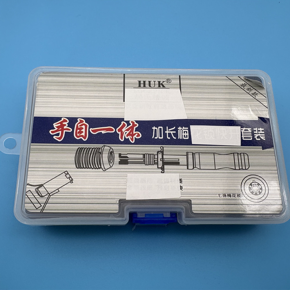 HUK Professional 7-Pin Tubular Locksmith Set (7.0/7.5/7.8mm) High-Strength Extended Tools for Vending Machines & Safes
