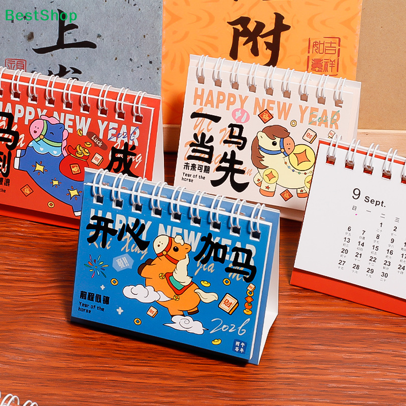 ★★★2026 Cartoon Horse Calendar - Mini Spiral-Bound Desk Planner with Festive Designs