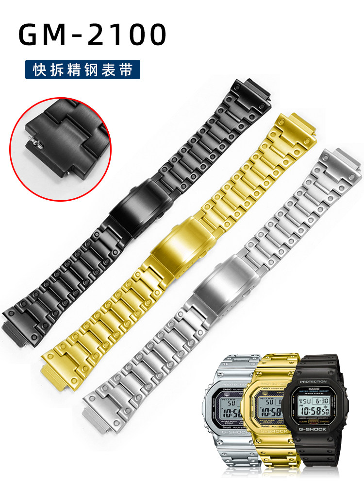 Stainless Steel Watch Strap for Men and Women for GM-2100/5600 GBM-2100 Quick Release Bracelet 16mm