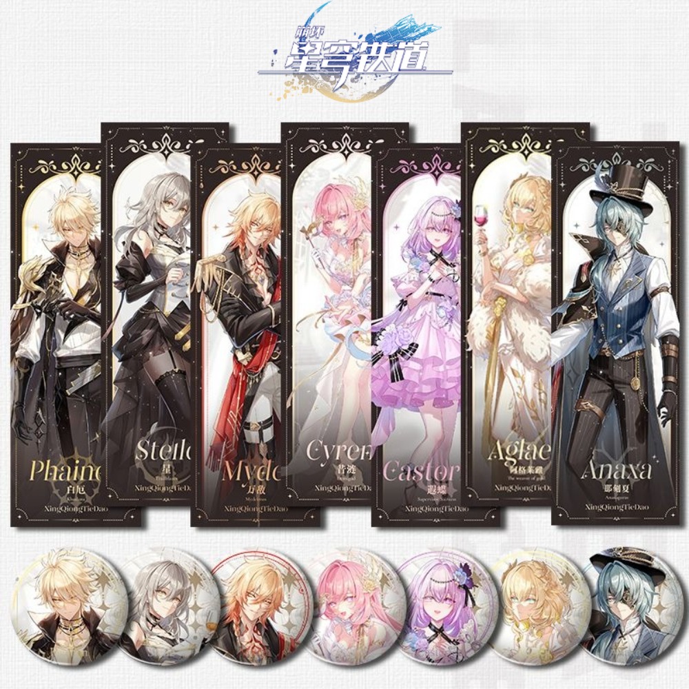 Honkai: Star Rail Game Merch Laser Ticket Castorice‌‌ Phainon‌‌ Cyrene‌‌ Anaxagoras‌ Backpack Clothing Decoration Badge Fan