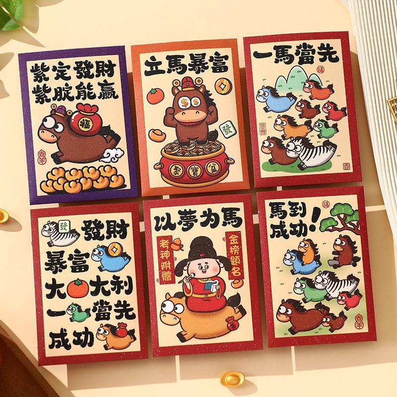 {MX} 6Pcs Chinese Zodiac Horse Year Red Packet 2026 Luck Money Bag Cute Horse Pattern Red Envelopes New Year Supplies
