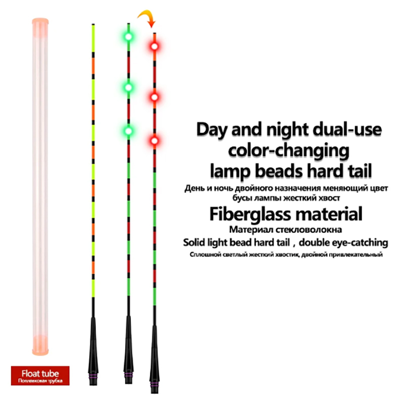 1PC LED Gravity Sensor Float Tail+1 Tube Strong Light Buoy Color Change Tail Lake River Ocean Luminous Fishing Accessories Tools