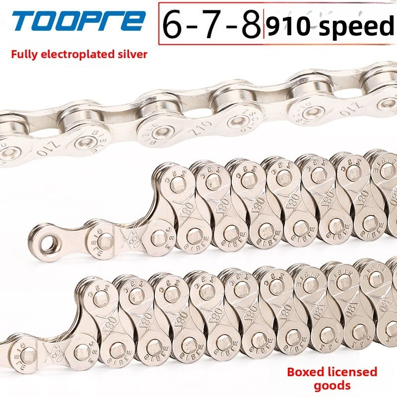 TOOPRE Bicycle chain 6 7 8 9 10 11 12 speed MTB Road bike carbon steel variable speed chain full plating anti-rust 116L