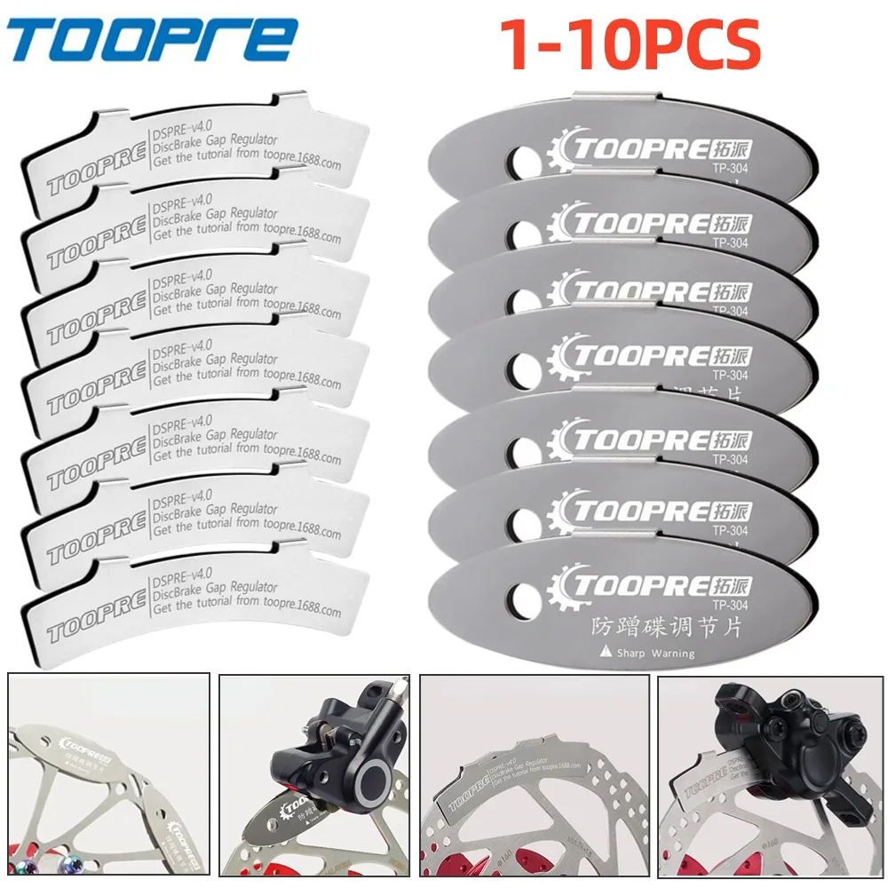 1-10Pcs Stainless Steel Bicycle Hydraulic Disc Brake Caliper Adjusting Tools MTB Bike Brake Pads Rotor Alignment Spacer
