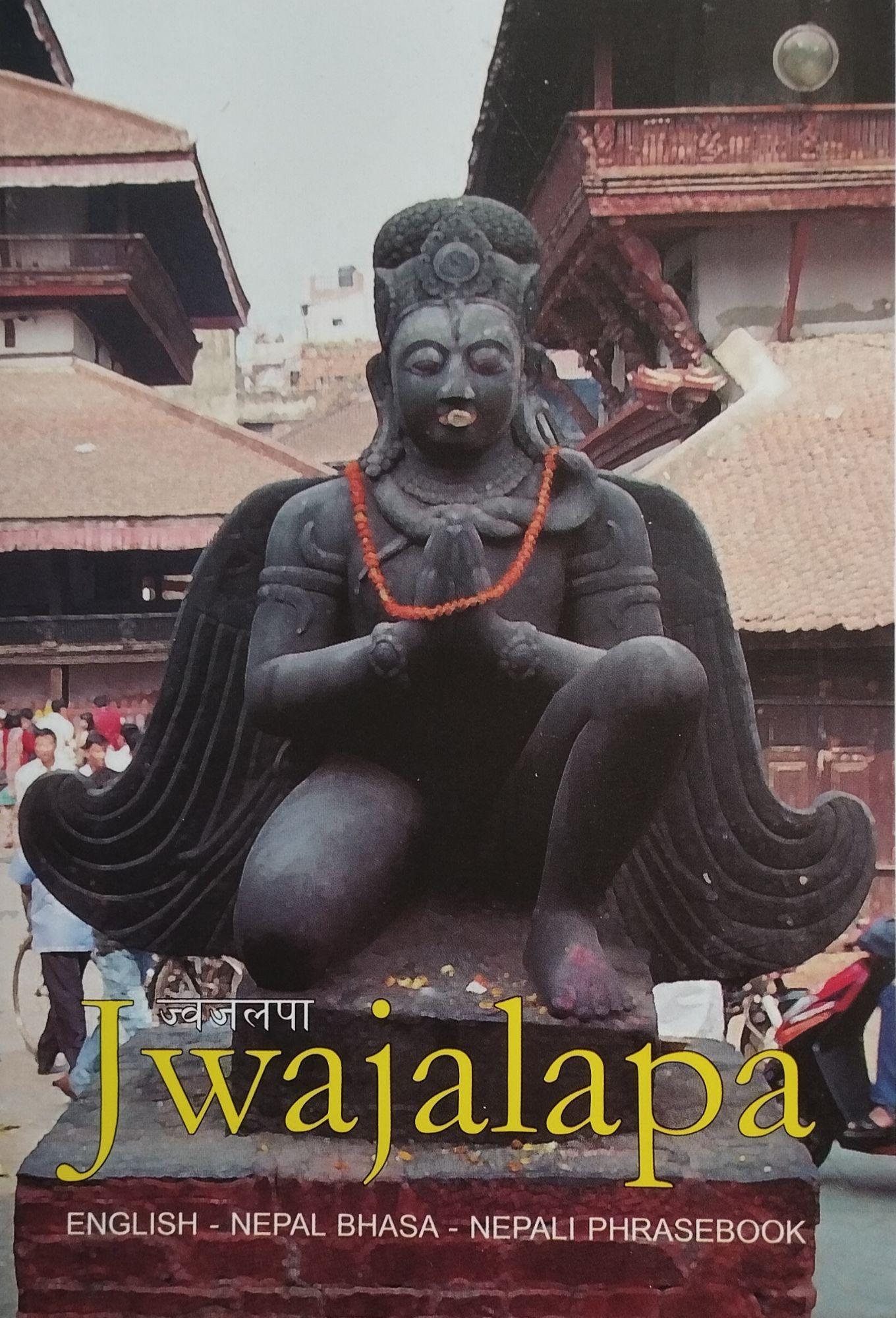 Jwajalapa English - Nepal bhasa - Nepali Phrasebook