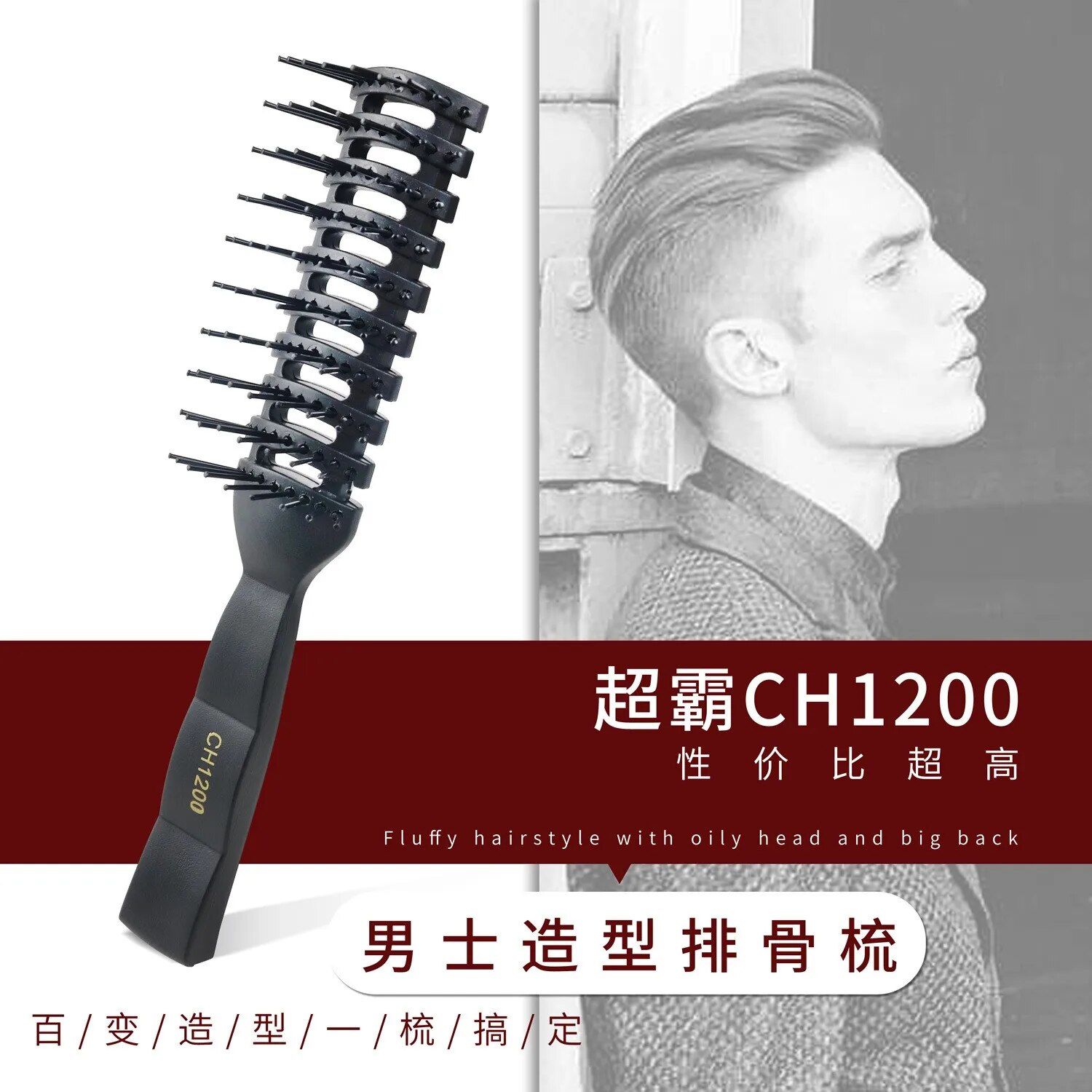 Factory Direct PP All Black MEN'S STYLING Rib Comb Anti-static High Temperature Nine-row Comb Special Hair Comb