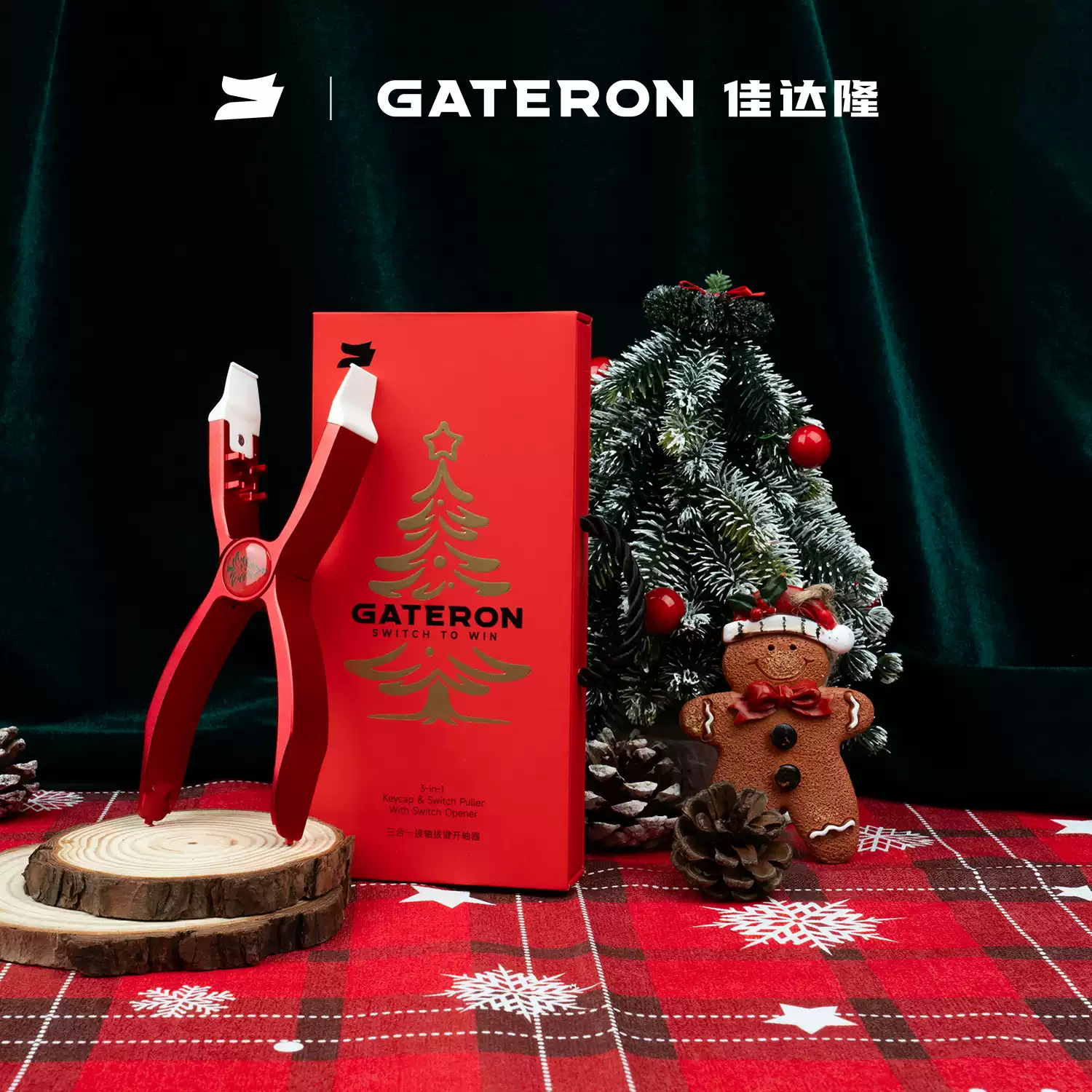 GATERON 3in1 Tool 3 in 1 tools Switch Puller Keycap Puller Switch Opener For Gaming Mechanical Keyboard for TTC Kailh Outemu