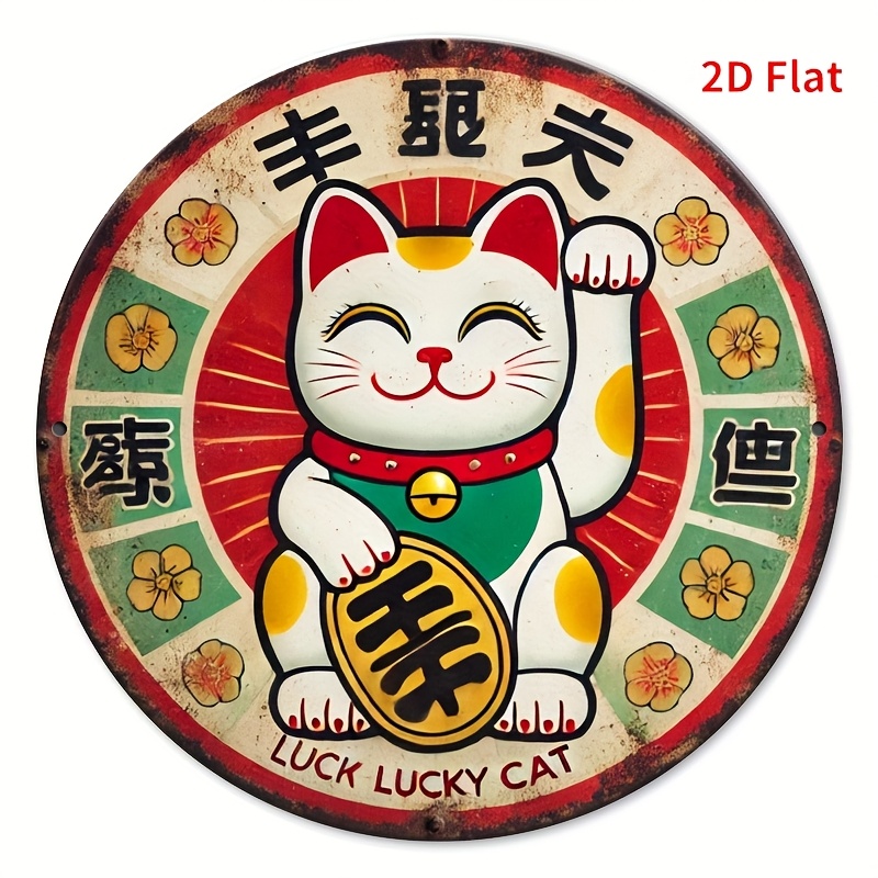1pc Vintage Japanese Lucky Cat Metal Wall Art - Round Iron Sign with Floral & Chinese Characters, 7.87x7.87 Inch, Vibrant Red/Gr