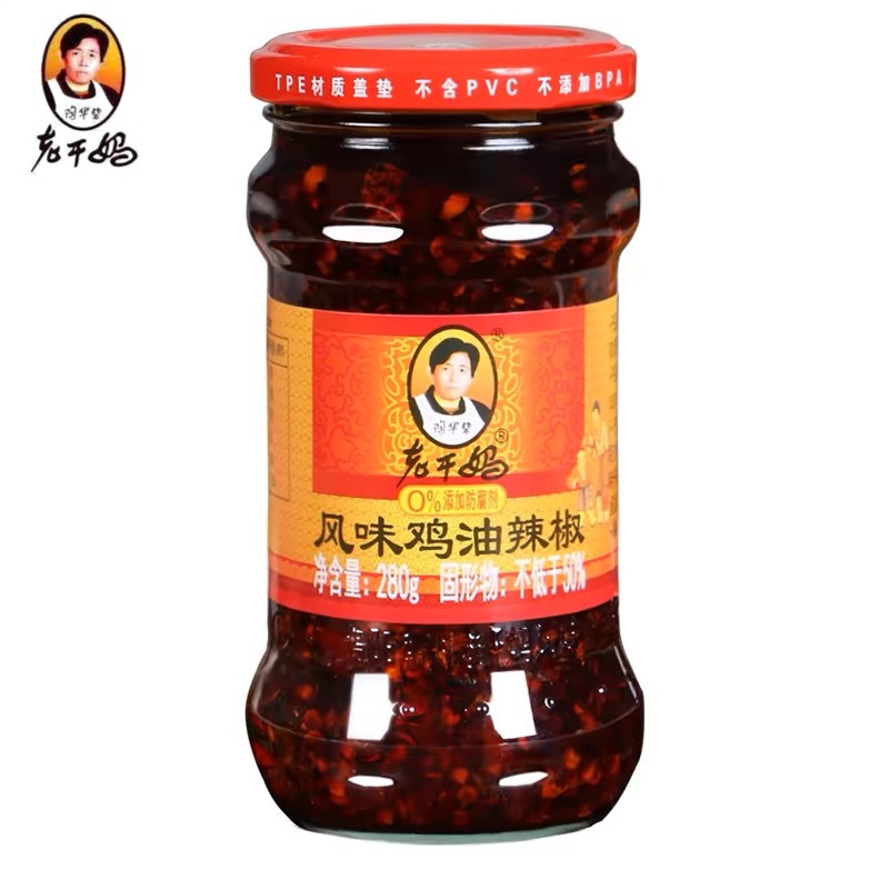 LAO GAN MA Tao Huabi Chilli Sauce With Chicken 280gm | Chinese Achar | Chilli Oil | Chicken Achar - image 1
