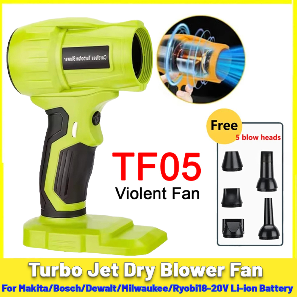 For Makita/Bosch/Dewalt/Milwaukee/Ryobi 18-20V Li-ion Battery Violent Wireless Fan Jet Turbo Blower fan Adjustable & 5 nozzles