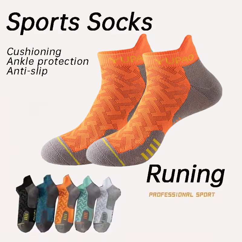 2/3/5 Pairs New Men's Professional Sports Short Socks Thick Towel Quick Dry Wicks Men's Fitness Running Ankle Socks Man