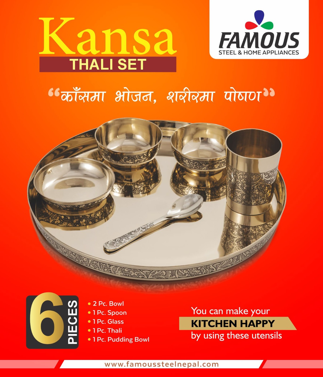 Famous Chares Thali Set Kasa Thal